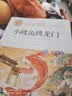 鲁滨孙漂流记 快乐读书吧六年级下阅读书目 名师教你读经典 小学语文教材推荐同步课外阅读书目 开学季 实拍图