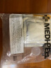 美蒂菲（MEDI-PEEL）韩国MEDIPEEL美蒂菲面膜玫瑰精华贴片软膜补水保湿胶原蛋白面膜 玫瑰软膜(1kg/袋+100g/袋)/盒 晒单实拍图