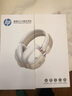 惠普（HP）H231R无线蓝牙耳机头戴式音乐耳机网课超长续航游戏低延迟适用苹果华为vivo 奶茶色 实拍图