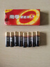 南孚5号电池8粒 五号碱性 聚能环5代 适用血压计/燃气表/遥控器/电子秤/挂钟/无线鼠标/计算器/玩具等 实拍图