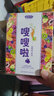 达心堂 嗖嗖啦酵素果冻益生菌果蔬酵素粉果冻条代餐随便果酵素梅品150g/盒 酵素果冻5盒装 实拍图