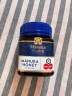 蜜纽康(Manuka Health) 麦卢卡蜂蜜(MGO850+)(UMF20+)250g 花蜜可冲饮冲调品 新西兰原装进口 实拍图