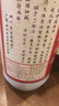 郎酒 铁盖 1995年 酱香型白酒 53度 500ml 单瓶装 陈年老酒 【名酒鉴真】 实拍图