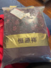 恒源祥【热销5W套】保暖内衣女中老年保暖提花套头妈妈装加大码内衣套装 实拍图