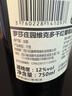 罗莎庄园法国原瓶进口红酒整箱 罗莎维克多干红葡萄酒750ml*6瓶 实拍图