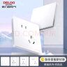 德力西（DELIXI） 开关插座面板 CD821白色无框大板86型墙壁暗装电源面板插座套餐 电视电脑插座 实拍图