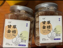 艺菱自营【官方店旗舰】甘草金桔干果正宗天山雪桔冰糖广西的金桔柑干罐装 冰糖金桔500g+甘草金桔500g独立包装東京营自 金橘蜜饯陈皮无核新疆非无添加蔗糖京东自有品牌 实拍图