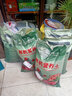 沃思林通用花土大包有机营养种菜养花种花专用种植土壤绿萝泥炭土思威博 40斤精制营养土种菜专用型已杀菌 实拍图