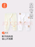 贝瑞加（Babyprints）婴儿开裆裤2条装初生宝宝长裤新生儿薄款四季裤子 小熊+黄 52 实拍图