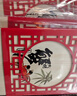 【礼券】阳澄联合大闸蟹礼券8666型公4.5两母3.5两4对8只螃蟹券送礼盒礼品卡 实拍图