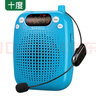 十度S611小蜜蜂扩音器 教师专用讲课扩音机 大音量户外喇叭 导游长续航防啸叫喊话器 无线麦克风 蓝色 实拍图
