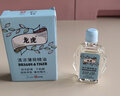 龙虎 清凉薄荷精油清凉止痒润肤 薄荷精油9ml 实拍图