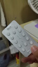 良益 甲硝唑口腔粘贴片5mg*12片/盒嘴唇起泡上火烂嘴角嘴角疱疹粘膜红肿牙龈疼痛牙周炎牙龈萎缩口腔 一盒【口腔溃疡克星】嘴唇起泡上火 实拍图