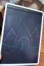 米家液晶小黑板 多彩版13.5英寸 儿童画板 写字演算手写绘画涂鸦 电子画板 手写板 晒单实拍图