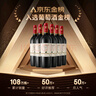 长城 特选5橡木桶解百纳干红葡萄酒 750ml*6瓶 整箱装 中粮出品 实拍图