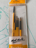蒙玛特水粉笔套装油画画笔手绘勾线笔丙烯画笔水彩毛笔颜料笔排笔A款CS-BMHS08/11 实拍图