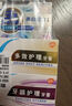 舒适达美白抗敏防蛀护龈牙膏330g含氟新旧包装随机发 京东自营 实拍图