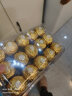 费列罗（FERRERO）榛果威化糖果巧克力制品 婚庆喜糖零食伴手礼38节礼物 30粒375g 实拍图