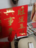 宫薰2026对联马年过年新春联新年装饰大门联春节植绒门贴如画金1.3米 实拍图