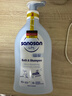 哈罗闪（sanosan）婴儿洗发沐浴露二合一套装400ml*2 【0-12岁】儿童洗发水易冲洗 实拍图