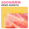 爱立方冻干生骨肉冻干猫零食成猫冻干主食冻干小鲜砖鲜粮优先发 小鲜砖（鸡300g+鸽300g+试吃6包 实拍图