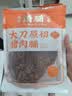 靖脯大刀原切猪肉脯靖江特产高蛋白手撕猪肉干解馋追剧办公室零食 蜜汁芝麻味250g*2包 实拍图