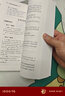 中公教育教资考试资料2025下半年中学教师资格证考试用书初中高中职教资历年真题试卷预测卷教材：综合素质教育知识与能力 教资初中高中语文数学英语物理化学生物地理历史等中学各学科公共科目通用科目一二三 4 实拍图
