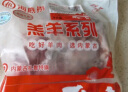 HI 海底捞羔羊后腿肉1kg 原切 剔骨火锅烤肉烧烤串食材 内蒙古羊肉 国产 晒单实拍图