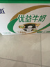 蒙牛新养道优益无乳糖全脂牛奶200ml*10盒 中秋送礼盒装 实拍图