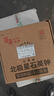 北极星（POLARIS）挂钟客厅钟表简约创意时钟时尚石英钟现代办公室挂表30cm 实拍图