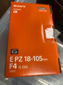 索尼（SONY）ILME-FX3A高清数码摄像机4K全画幅专业电影摄影机视频拍摄直播旅游婚庆 FX3A FX3A单机+赠天硕120G卡 标配【赠品牌快充】 实拍图