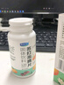 贝士康仁苏打泡腾片苏打片无蔗糖尿酸搭碱性柠檬碳酸氢钠碱性食物 苏打泡腾片5瓶送3瓶苏打片 瓶装 实拍图