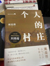 甲骨文丛书·米开朗琪罗与教皇的天花板 实拍图