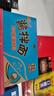 统一酱拌面 XO酱海鲜风味 碗面 113g*12碗 整箱装 干拌面方便面速食面 实拍图