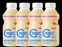 蒙牛（MENGNIU）全程冷链 优益C乳酸菌饮品百香果味 330mL*4瓶 实拍图