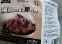 龙大肉食 黑猪多肉大骨块净重4斤 ＞45%带肉率 猪骨头新鲜食材黑猪肉生鲜  实拍图