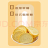 兆辉（ZHAOHUI）原味纯馍片900g整箱装 烤馍片独立包装馒头片早餐饼干休闲零食 实拍图