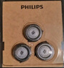 飞利浦（PHILIPS） 电动剃须刀刀头配件 刮胡刀刀片刀网 SH30/51(3片装)适合S1/2/3/4系列 实拍图