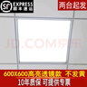 欧斯照明led平板灯600x600集成吊顶灯6060矿棉板嵌入式吸顶天花面板扣板灯 58瓦单驱动-600*600mm-高亮白光 实拍图