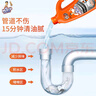 威猛先生（Mr Muscle）管道速效疏通啫喱 强力瓦解厨房堵塞 960ml 实拍图