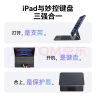 VEZO妙控键盘苹果iPad Air6/5/4/Pro2024新款磁吸悬浮10.9/11/13英寸保护套十代蓝牙触控平板电脑保护 Air4/5/6丨Pro11/10.9寸通用 黑色 实拍图