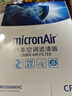 科德宝空调滤芯滤清器CF057适用日产逍客奇骏风神AX7科雷傲LS500h LS350 实拍图