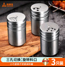 尚烤佳（Suncojia） 调料罐 调料瓶 不锈钢调味瓶 厨房调味罐 烧烤工具配件 3只装 实拍图