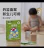绿鼻子（green nose）紫草舒缓贴婴儿宝宝蚊子蚊虫叮咬非驱蚊贴止痒膏紫草膏青草膏 Q版奥特曼联名款【30枚】 1盒 实拍图