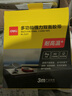 得力（deli）强力纳米胶带无痕双面胶 20mm*3m*1mm 汽车家用多功能 耐高温防水防潮 灰色1卷/盒 JL621 实拍图