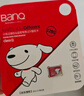 banq&JOY联名款 512GB TF（MicroSD）存储卡U3 C10 A1 V304K高速款行车记录仪&监控游戏机无人机内存卡 实拍图