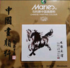 马利（Marie's）中国画颜料水彩颜料36色套装12ml初学者小学生美术课用品绘画工具专业级色彩鲜艳 实拍图