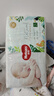 好奇小森林升级新款森林密语婴儿尿不湿纸尿裤薄透气II 纸尿裤S56(4-8kg)片 实拍图