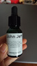 John Jeff1.325%油橄榄精华液(痘皮版)改善肌肤泛红舒缓姐夫 第3代油橄榄15ml(痘肌版) 实拍图