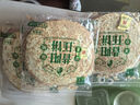 风味大寨 山西特产昔阳压饼150g/袋 手工芝麻烧饼酥薄脆饼干休闲零食小吃 香葱味150g 3袋 实拍图